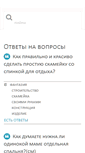 Mobile Screenshot of ckpleyada.ru